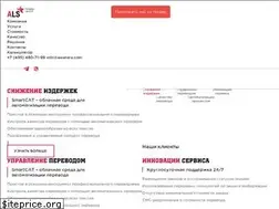 Sites similar to als.ltd