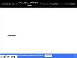 Sites similar to als34.ru