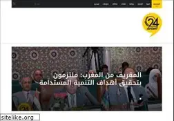 Sites similar to alsaaa24.com