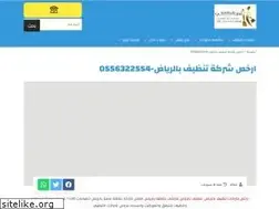 Sites similar to alsab3ee.com