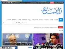 Sites similar to alsabaah.ly