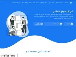 Sites similar to alsabaak.com