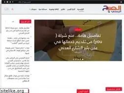 Sites similar to alsabahalyemeni.net