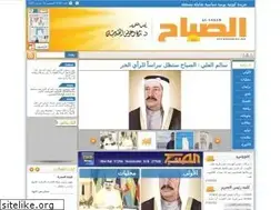 Sites similar to alsabahpress.com