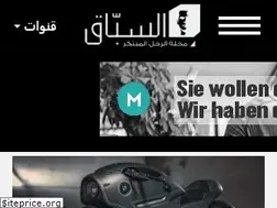 Sites similar to alsabbaq.com