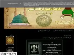 Sites similar to alsada-alashraaf.blogspot.com