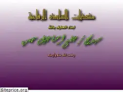 Sites similar to alsadaalrefaeya.alafdal.net