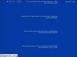Sites similar to alsadara-news.com