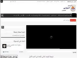 Sites similar to alsadatschool.com