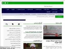 Sites similar to alsadigalmahdi.com