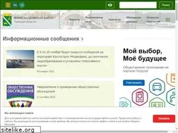 Sites similar to alsadm.ru