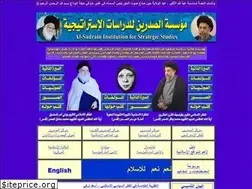 Sites similar to alsadrain.com