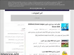 Sites similar to alsaedealsger.blogspot.com