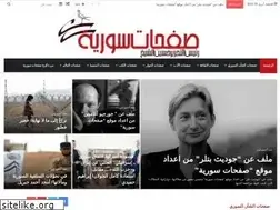 Sites similar to alsafahat.net