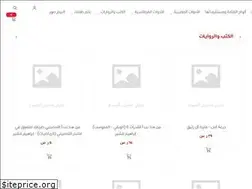 Sites similar to alsaffarst.com