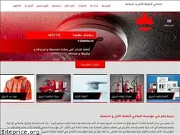 Sites similar to alsafi-safety.com