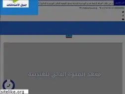 Sites similar to alsafwa.edu.eg