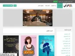 Sites similar to alsafwabooks.com