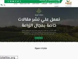 Sites similar to alsafwaco.com