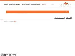 Sites similar to alsafwahospital.net