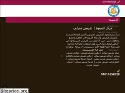 Sites similar to alsafwanursinghome.com