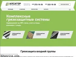 Sites similar to alsagor.ru