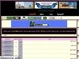 Sites similar to alsahahaleslameeh.yoo7.com