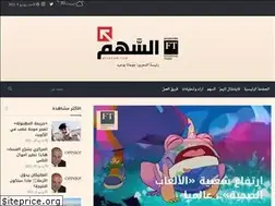 Sites similar to alsaham.com