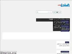 Sites similar to alsahel.net