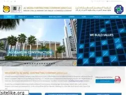 Sites similar to alsahelcon.com