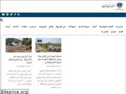 Sites similar to alsahil.net