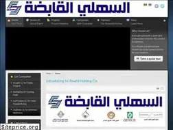 Sites similar to alsahliholding.com