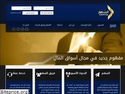 Sites similar to alsahmksa.net