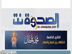 Sites similar to alsahwa-yemen.net