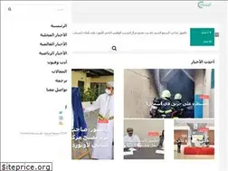 Sites similar to alsahwa.om