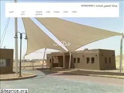 Sites similar to alsaiari.info