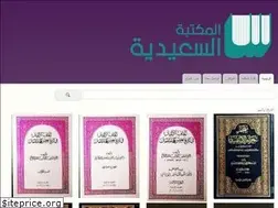 Sites similar to alsaidia.com