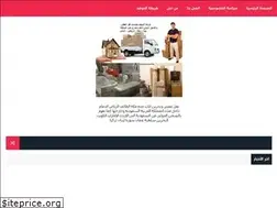 Sites similar to alsaif-ksa.com