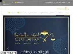 Sites similar to alsaif.sa