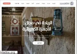Sites similar to alsaifco.com