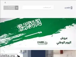 Sites similar to alsaifco.sa