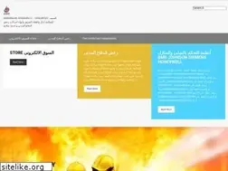 Sites similar to alsaifsafety.com