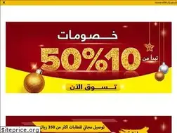 Sites similar to alsaifworld.com
