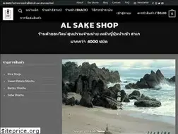 Sites similar to alsake.com