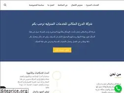 Sites similar to alsal7ya.com