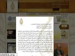 Sites similar to alsalam-bank.net