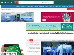 Sites similar to alsalam-news.com