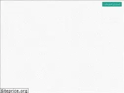 Sites similar to alsalamalgeria.com