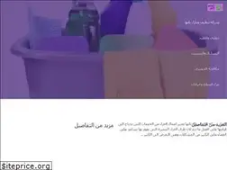 Sites similar to alsalamclen.com