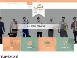 Sites similar to alsalamegy.com